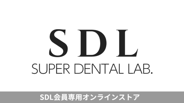 SDL会員専用オンラインストアがオープンしました。