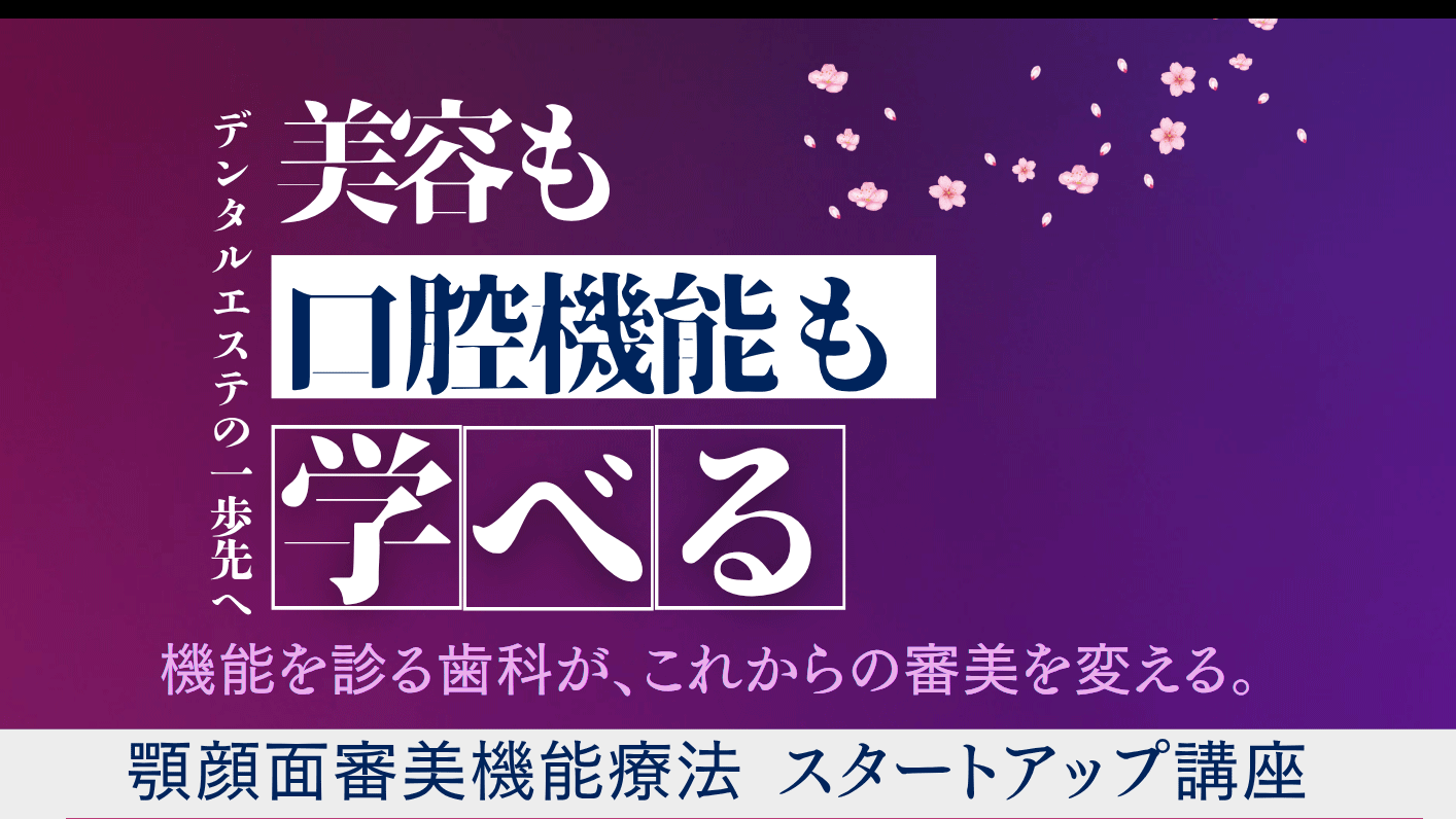 イベントサムネイル