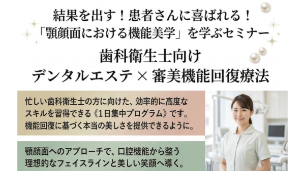 イベントサムネイル